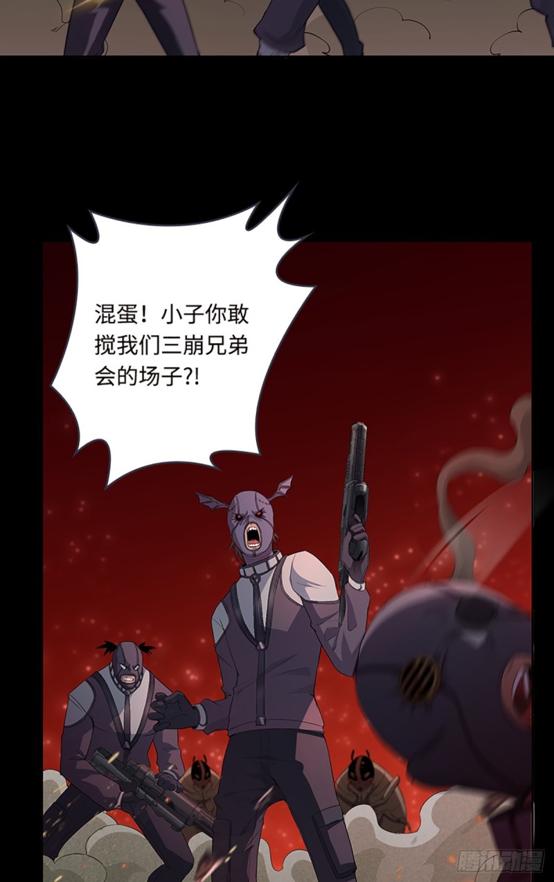 E010  我就是安小染？(1/2)-第102话