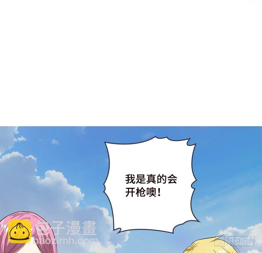 拜托了别救我(1/2)-第12话