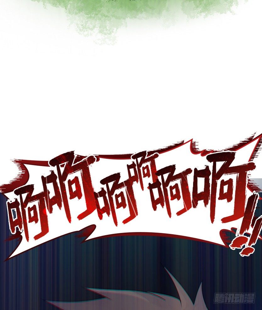 拜托了别救我(1/2)-第12话
