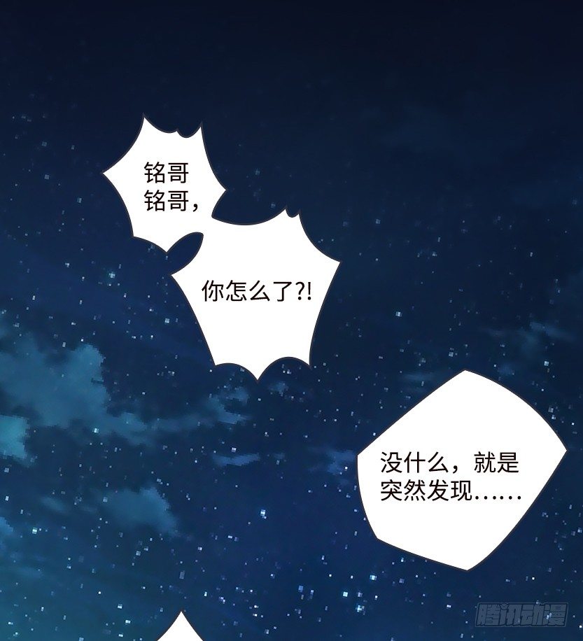 投怀送抱(1/2)-第16话