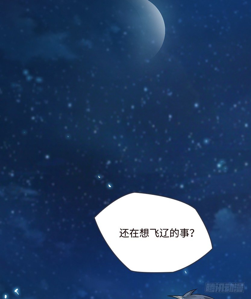 投怀送抱(1/2)-第16话