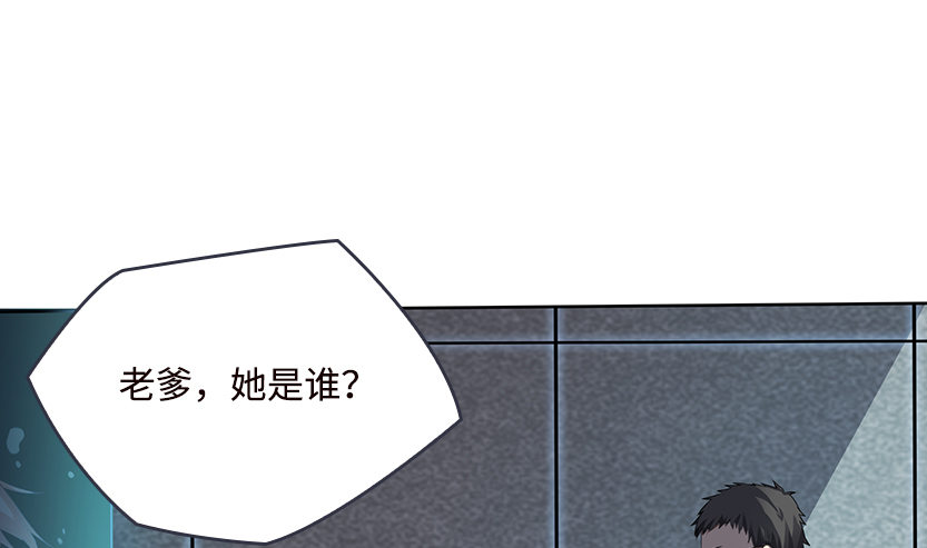 你是谁？我是谁？(1/3)-第18话