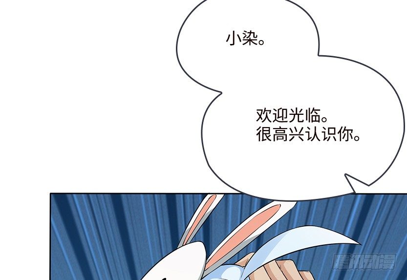 你是谁？我是谁？(1/3)-第18话