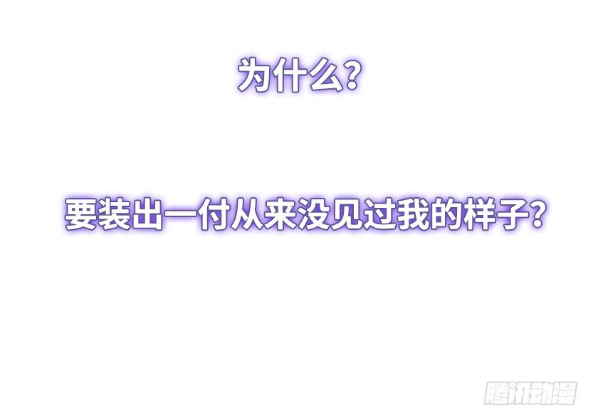 你是谁？我是谁？(1/3)-第18话