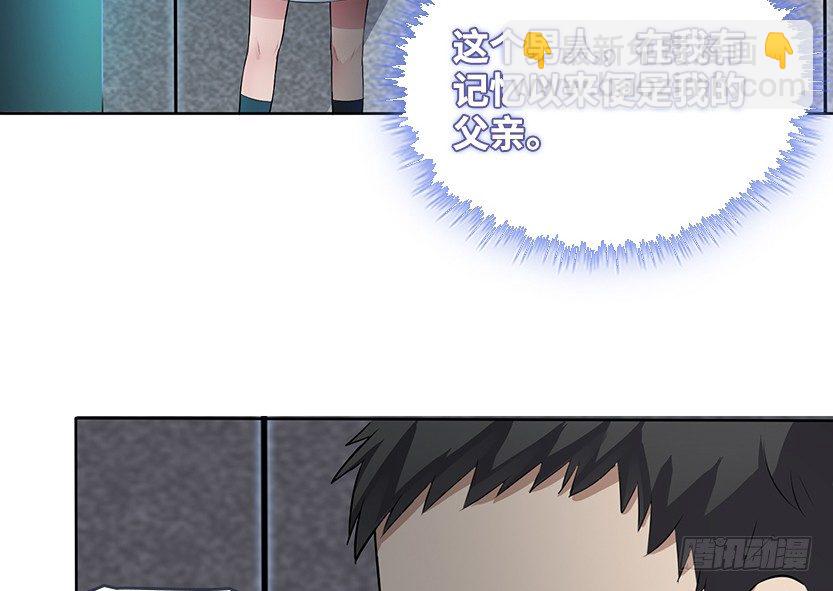 你是谁？我是谁？(1/3)-第18话