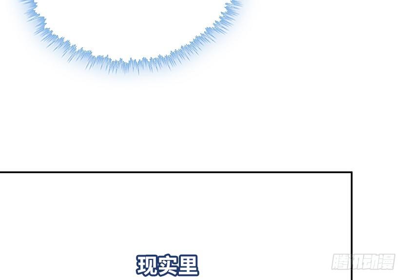 女装大佬(1/3)-第22话
