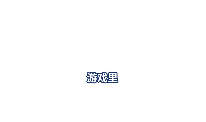 女装大佬(1/3)-第22话
