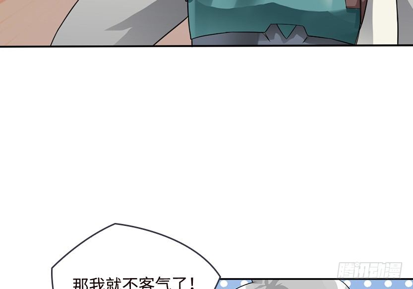 女装大佬(1/3)-第22话