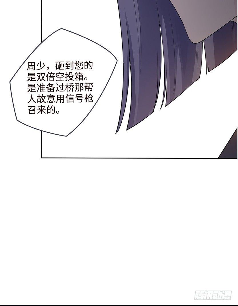 樱花妹的诱惑(1/2)-第24话