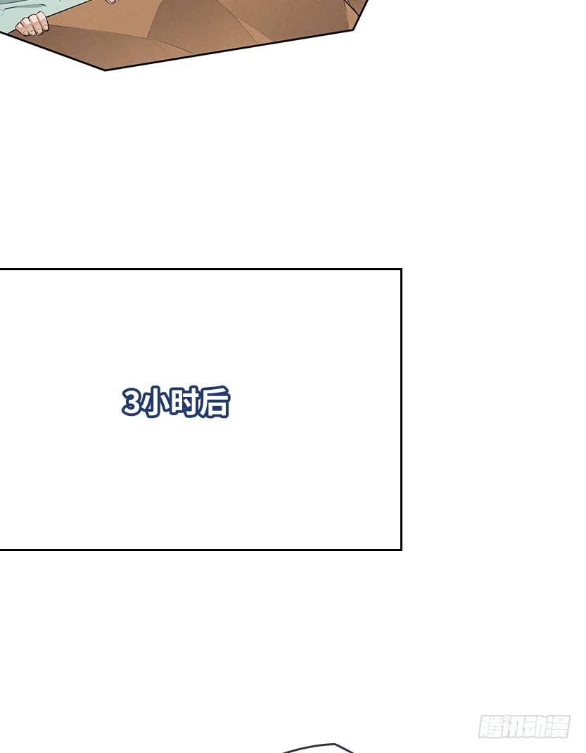 樱花妹的诱惑(1/2)-第24话
