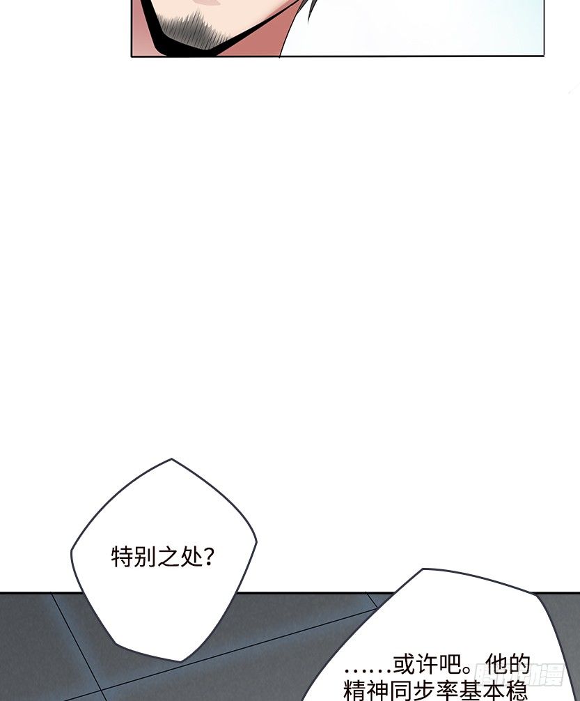 又收舔狗(1/2)-第26话