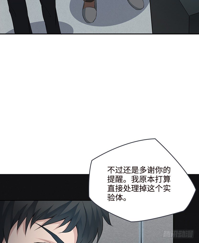 又收舔狗(1/2)-第26话