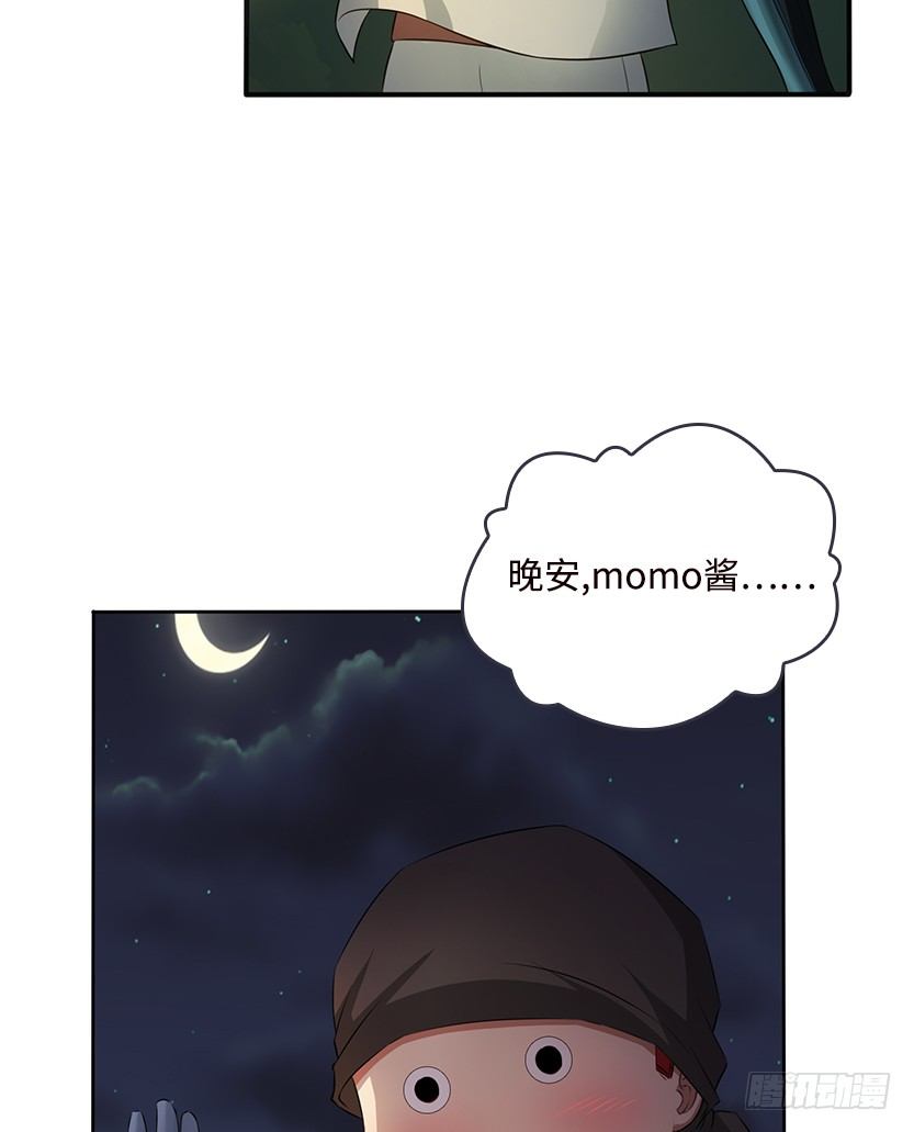 又收舔狗(1/2)-第26话