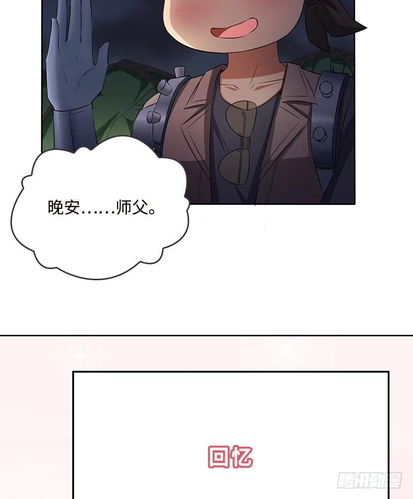 又收舔狗(1/2)-第26话