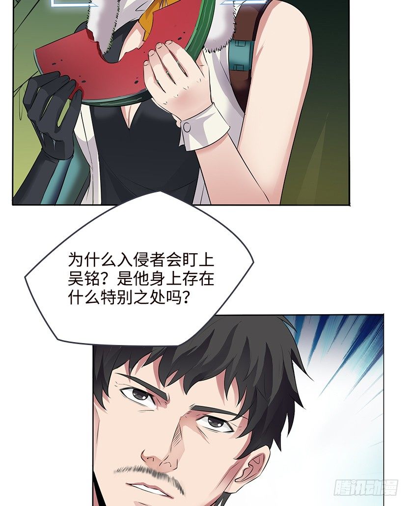 又收舔狗(1/2)-第26话