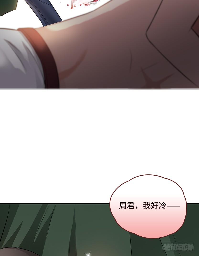 男主被求婚了？！(1/2)-第28话