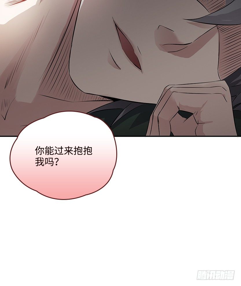 男主被求婚了？！(1/2)-第28话