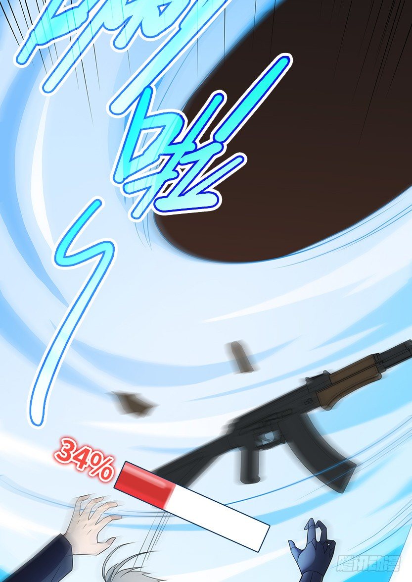为了神器(1/2)-第30话