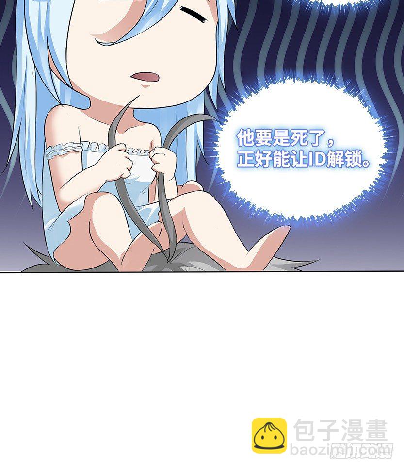 为了神器(1/2)-第30话