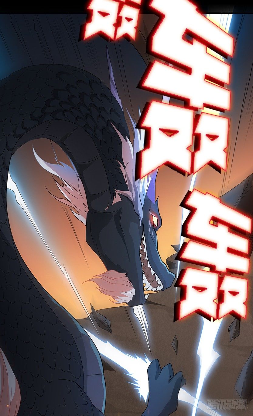 为了神器(1/2)-第30话