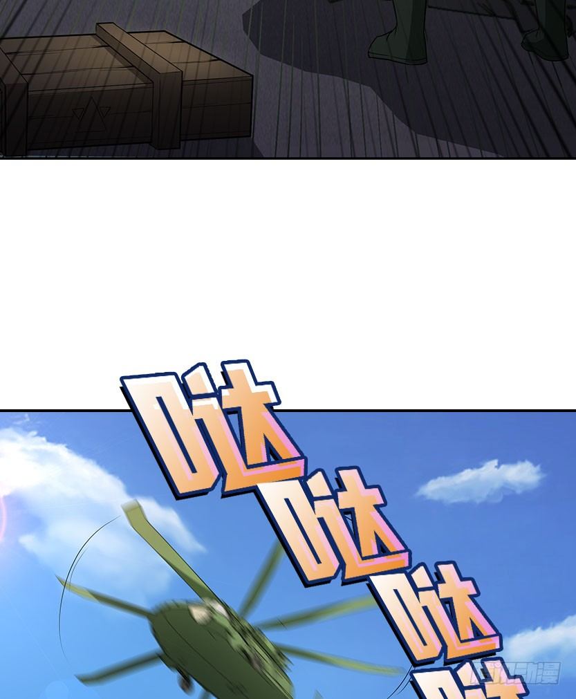落地成盒(1/2)-第4话