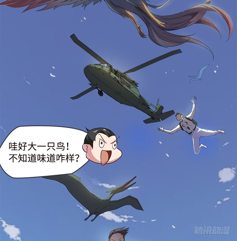 落地成盒(1/2)-第4话