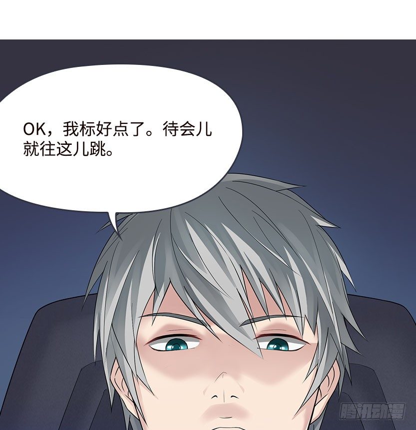 落地成盒(1/2)-第4话