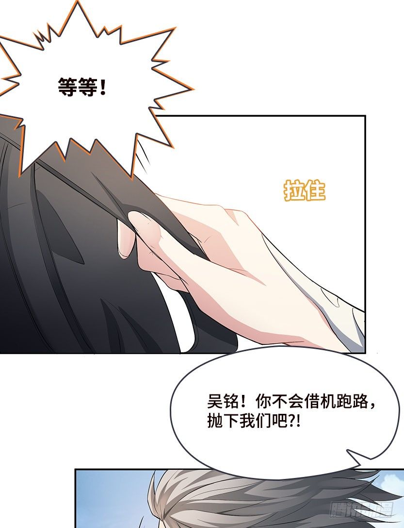 落地成盒(1/2)-第4话