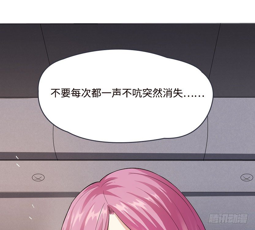 落地成盒(1/2)-第4话