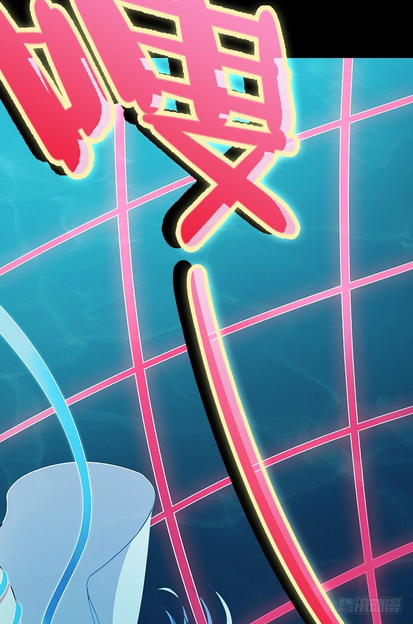 血牛战术(1/2)-第32话