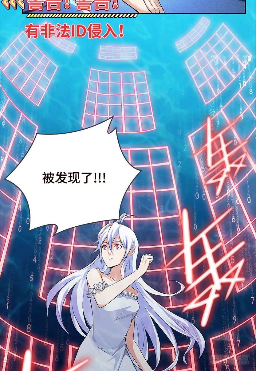 血牛战术(1/2)-第32话