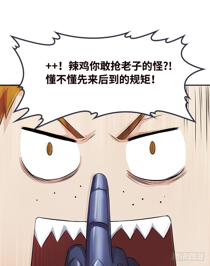 一招屠龙(1/2)-第34话
