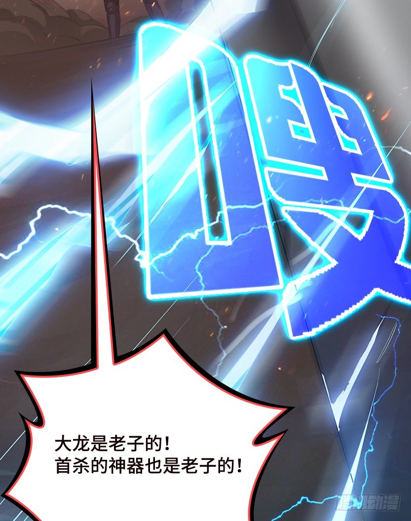 一招屠龙(1/2)-第34话