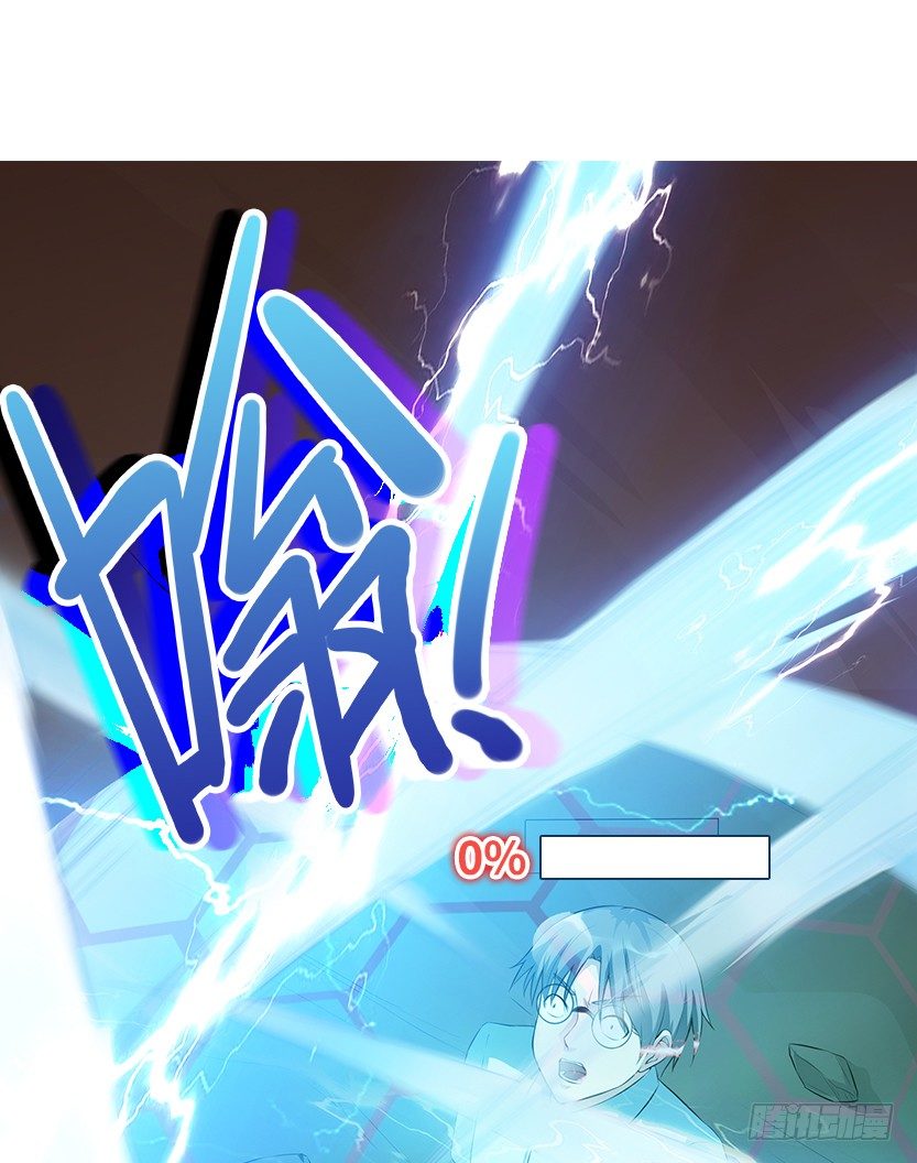 一招屠龙(1/2)-第34话