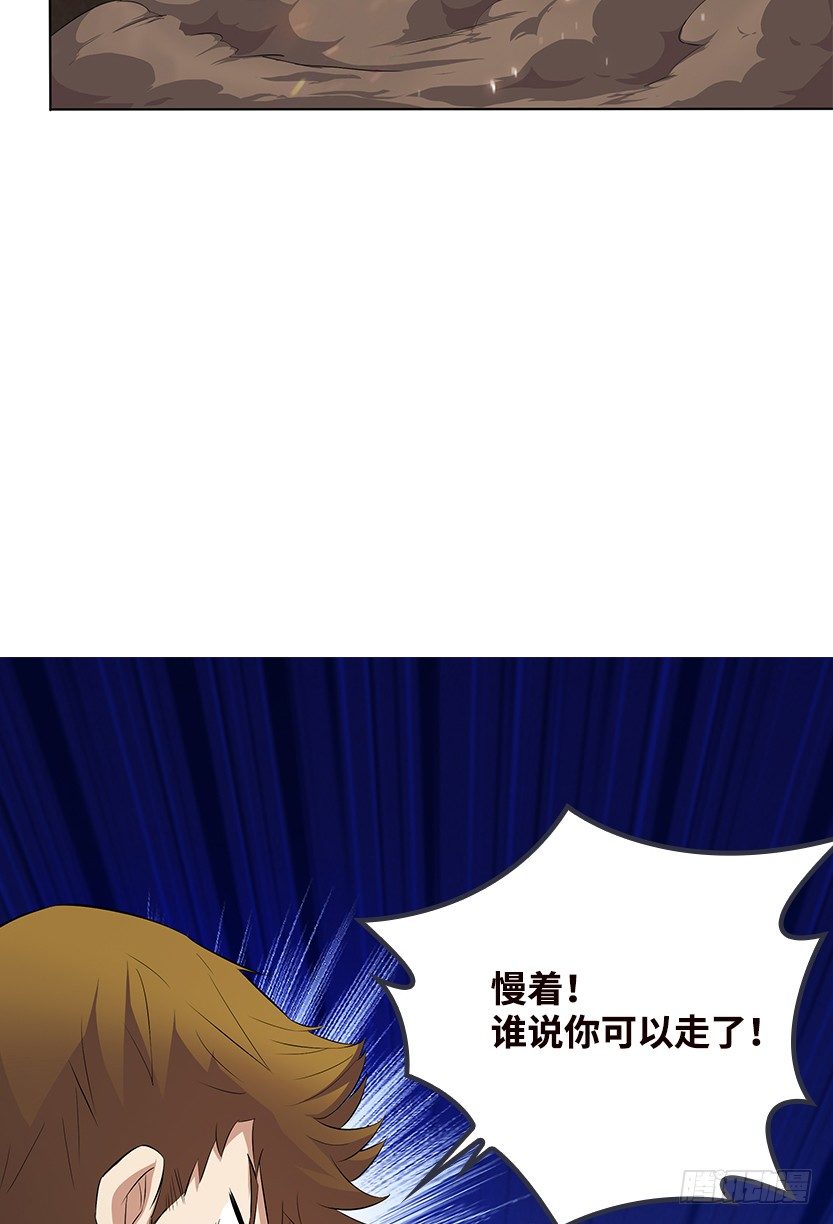 一招屠龙(1/2)-第34话