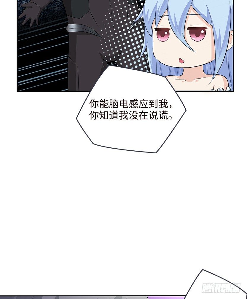 约法三章(1/2)-第36话