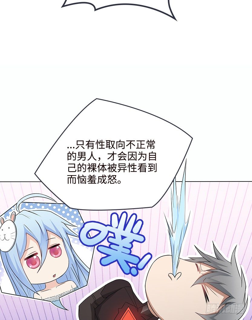 约法三章(1/2)-第36话