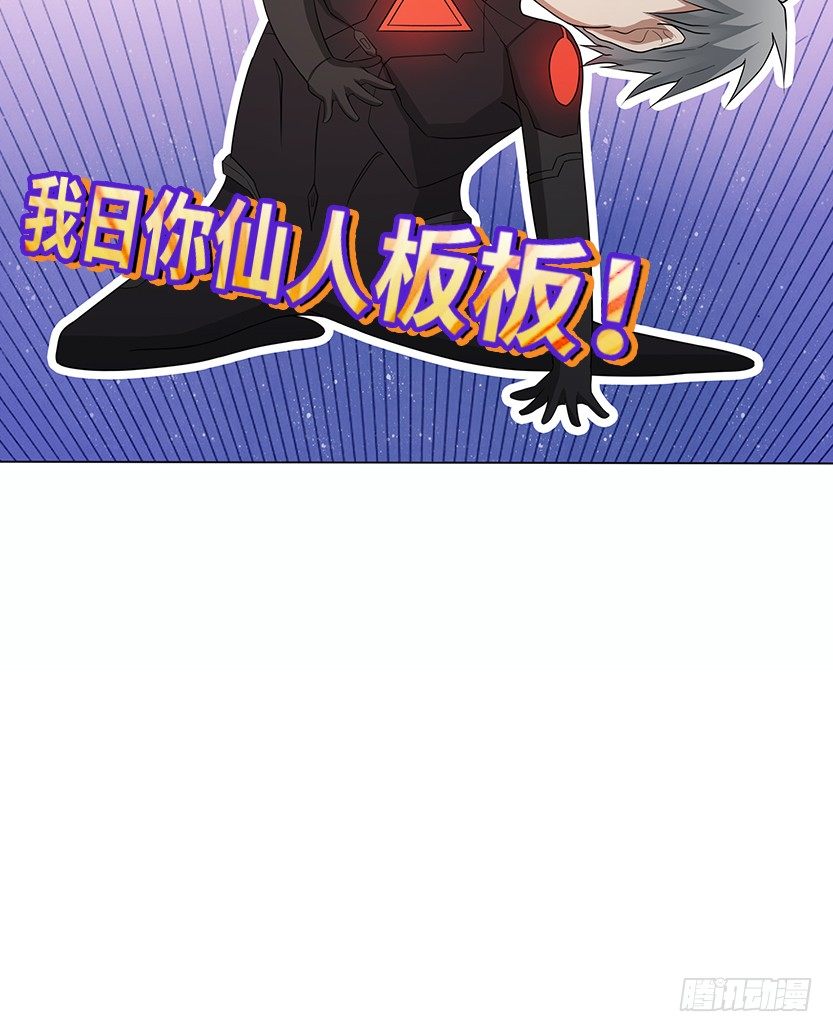 约法三章(1/2)-第36话