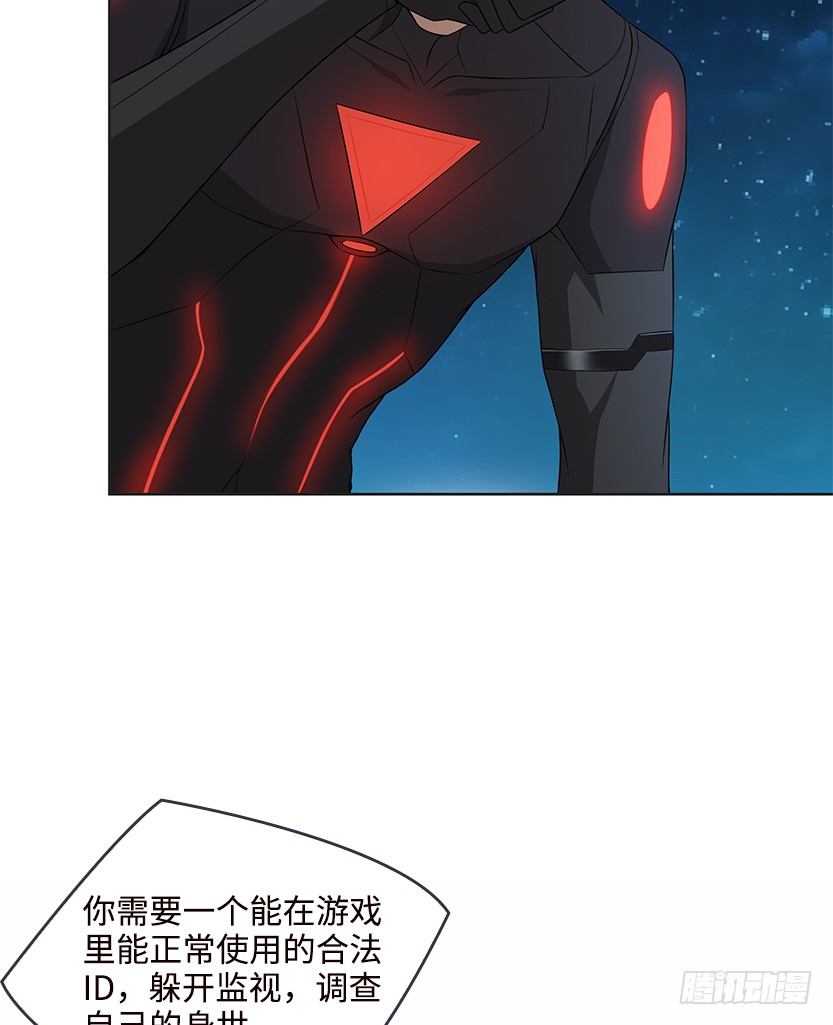 约法三章(1/2)-第36话