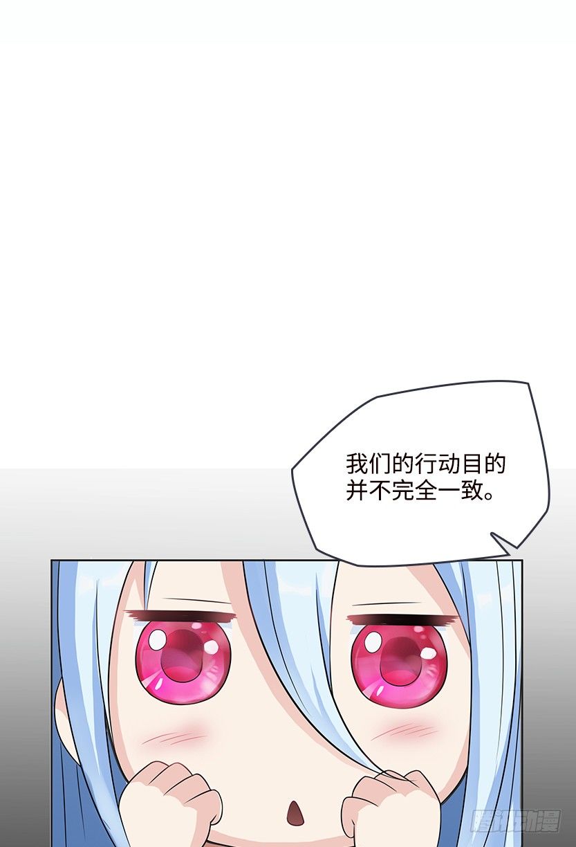 约法三章(1/2)-第36话