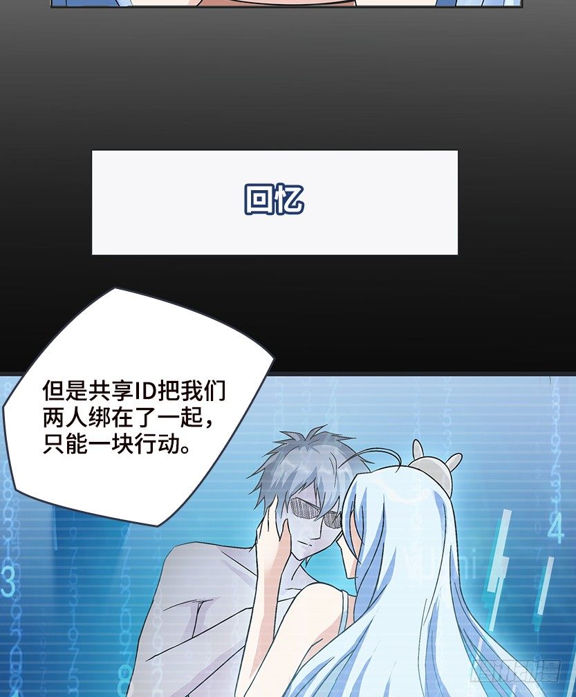 约法三章(1/2)-第36话