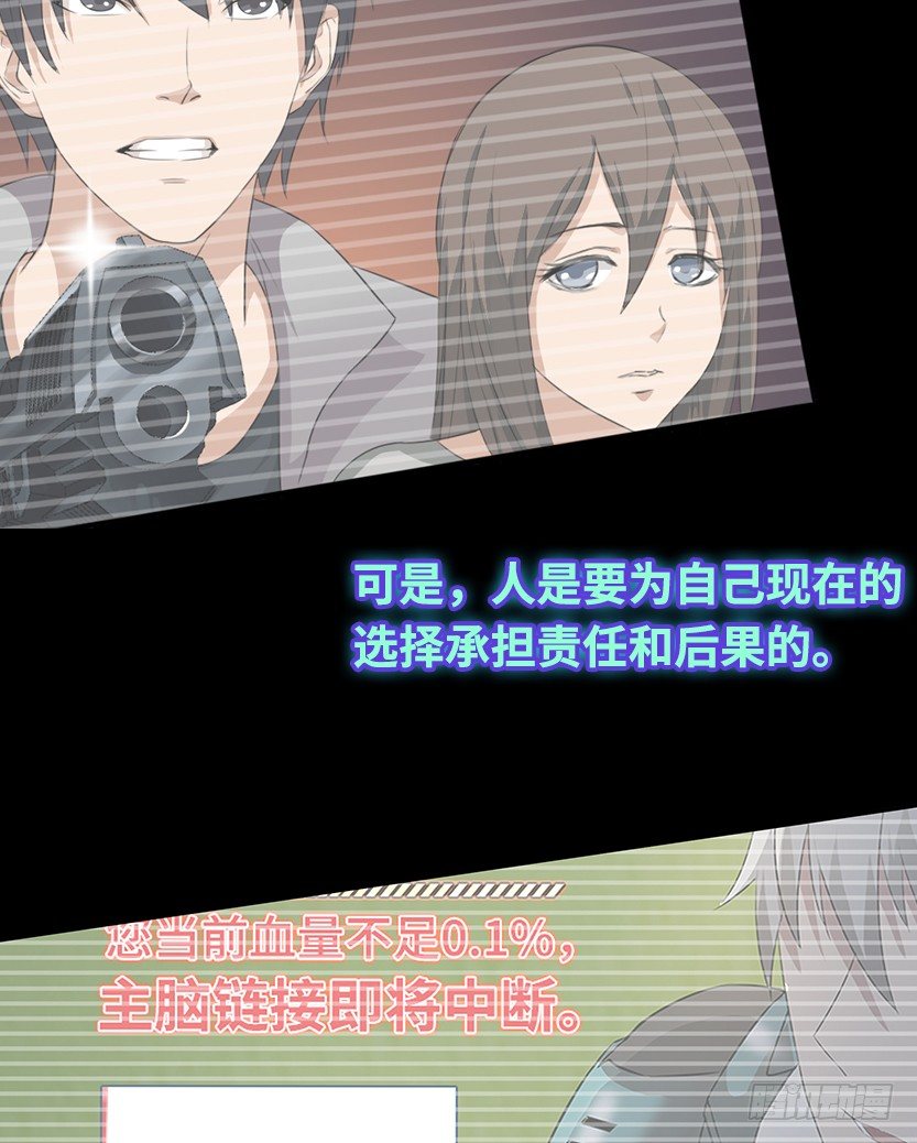 约法三章(1/2)-第36话