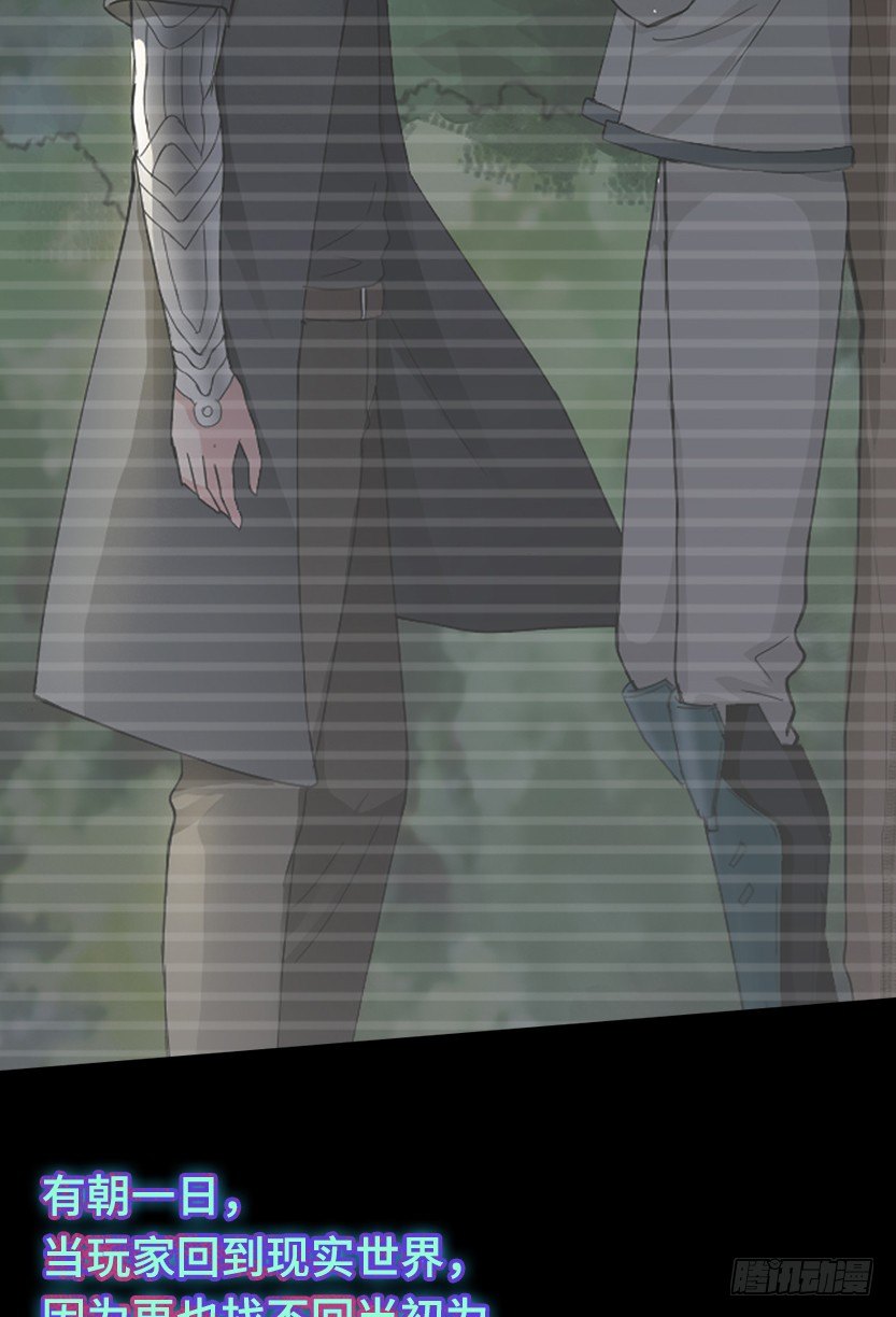 约法三章(1/2)-第36话