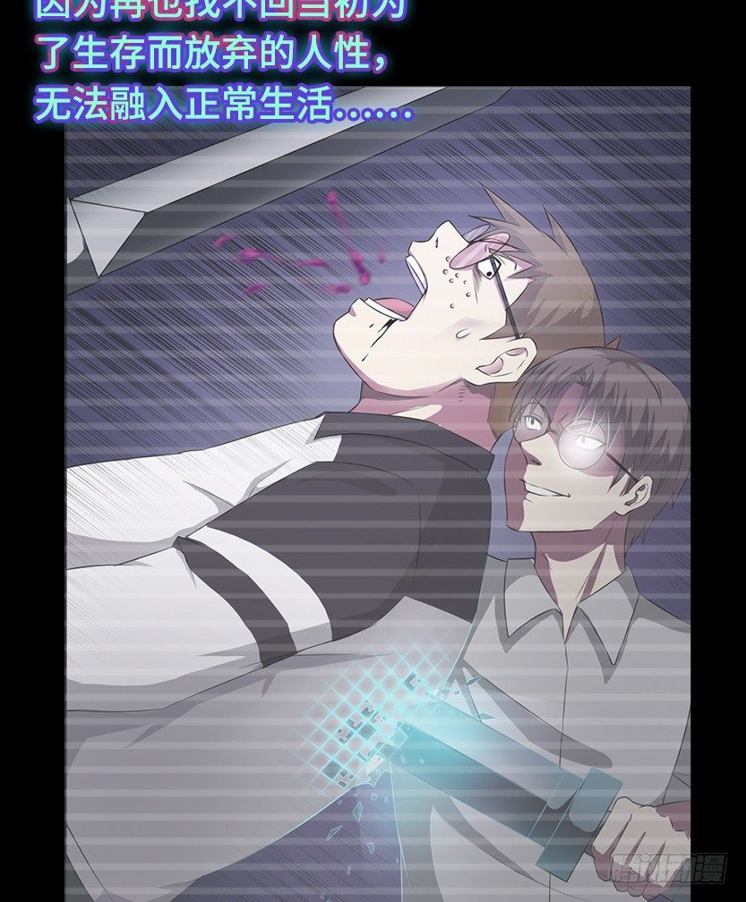 约法三章(1/2)-第36话
