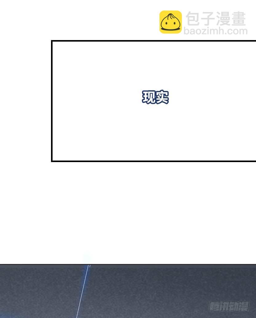 约法三章(1/2)-第36话
