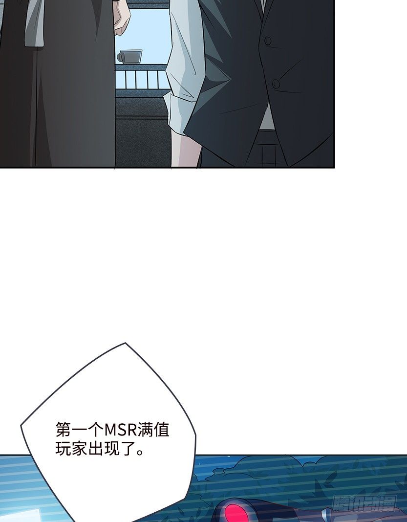 约法三章(1/2)-第36话