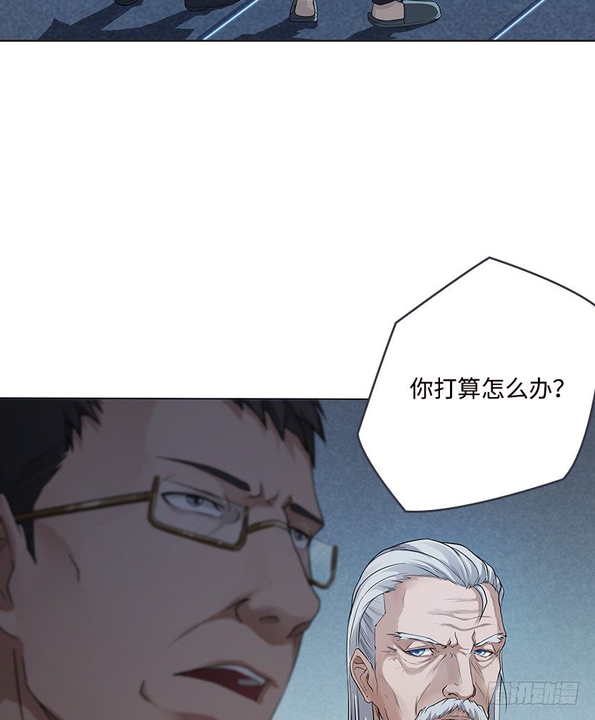 约法三章(1/2)-第36话