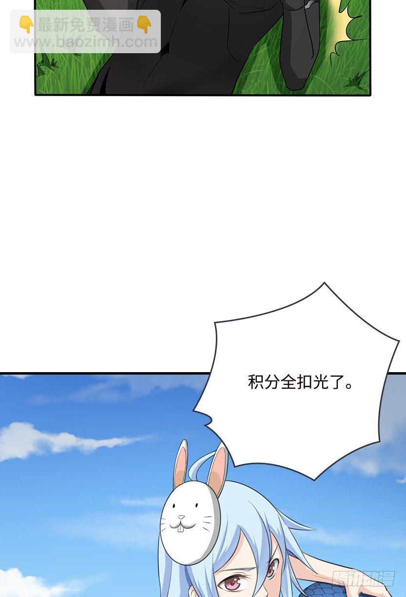 暗夜危机(1/2)-第38话