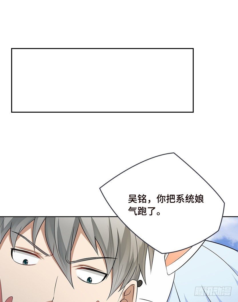暗夜危机(1/2)-第38话