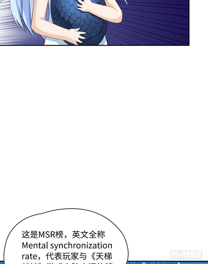 暗夜危机(1/2)-第38话